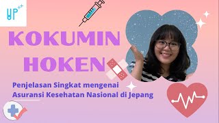 Kokumin Hoken  Penjelasan Singkat Asuransi Kesehatan Nasional Jepang [upl. by Ingaborg340]