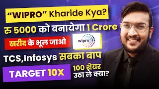 WIPRO का 100 शेयर खरीद ले क्या  ₹5000 रुपये को बनाएगा 1 करोड़  TCSINFOSYS सबका बाप है  Target 10x [upl. by Raddatz784]