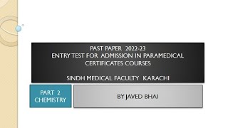 ENTRY TEST PAST PAPER FOR ADMISSION IN PARAMEDICAL COURSESPART2 SINDH MEDICAL FACULTY KARACHI [upl. by Anirol]