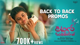 Kamali from Nadukkaveri  Back to Back Promos  Anandhi  Rajasekar Duraisamy  Masterpiece [upl. by Ramuk]