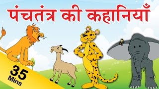 Panchatantra Stories For Kids in Hindi  Panchatantra Stories Collection [upl. by Ahcila75]