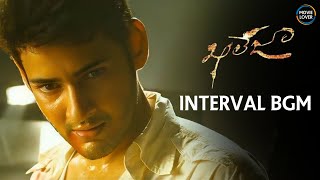 Khaleja Interval BGM  Khaleja BGM  Mani Sharma BGMs [upl. by Annayt]