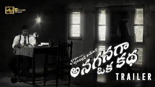 Anaganaga Oka Kadha Trailer [upl. by Launcelot]