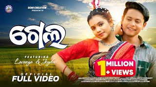 Gela   Full Video 4K  New Sambalpuri Song  Soni Creation Joydev Lavanya  Amar Dash  Saismita [upl. by Nitin]