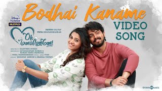 Bodhai Kaname Video Song  Oh Manapenne  Anirudh  Shashaa  Harish Kalyan  Priya Bhavanishankar [upl. by Tyra]