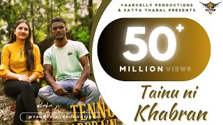 Tennu Ni Khabran  Kaka  Yaarvelly Productions  New Punjabi Songs 2020  Best Punjabi Songs 2020 [upl. by Obocaj12]