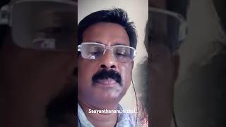 Sayanthanam nizhal veeshiyilla by Sathish MBC  k jayakumar song malayalamfilmsongs [upl. by Olwena878]