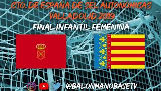 INF FEM  NAVARRA 🆚 C VALENCIANA  Final CESA Balonmano Valladolid 2019 [upl. by Yanehc]