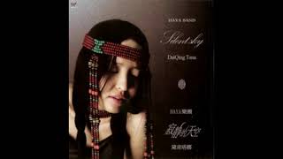 DaiQing Tana amp Haya Band  Missing You [upl. by Enyamart]