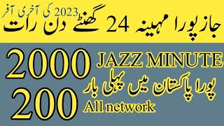 JAZZ MONTHLY PACKAGEJAZZ CALL PACKAGE 202jazz 2000 All network minuteszameer 91 channel [upl. by Galatia357]