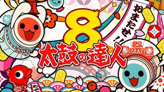 Otomelody Onegai My Melody  Taiko no Tatsujin 8 [upl. by Bonucci387]