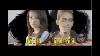 រឿង ខ្មោចអាសង្ហារ  Kmoch Ah Songha Full Khmer Movie [upl. by Isaacson260]