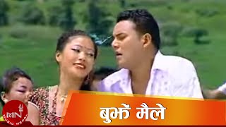 Nepali Hit Lok Dohori Video Song  Bujhe Maile By Raju Gurung Bishnu Majhi and Kajal Gurung [upl. by Enelav]