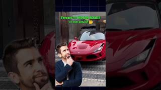 Ferrari को india में चला सकते हैं 🤔  shorts ytshorts [upl. by Mara737]