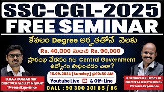 FREE SEMINAR ON TARGET SSC CGLCHSL 2025  HOW TO CRACK SSC CGLCHSL 2025  By Director Sirs [upl. by Tertius471]