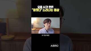 단 한줄의 명령어로 AI로 헐리우드급 영상만드는 소라SORA [upl. by Aicelaf]