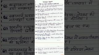 MA HISTORY IGNOU MOST IMPORTANT QUESTIONS  MHI03  HISTOGRAPHY ignou top [upl. by Yarw1]