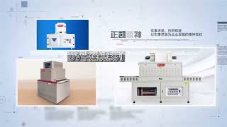 Integrated production line of five layer infrared dryer for hot air circulation tunnel furnace [upl. by Sherwin]