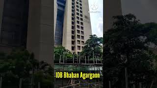 IDB Bhaban Bangladesh  আইডিবি ভবন আগারগাঁও [upl. by Lletnahs]