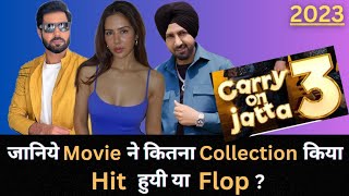 CARRY ON JATTA 3 2023 Pollywood Punjabi Movie Lifetime Worldwide Box Office Collection Hit Flop COJ3 [upl. by Tisbe518]