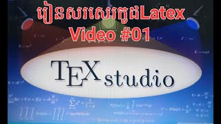 How to Download and Install LaTex TeXlive 2023 and TeXstudio [upl. by Akemat]