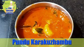 Pundu Karakuzhambu  Simple Garlic Kuzhambu [upl. by Nyladnohr331]