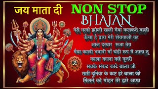 nonstop माँ शेरावाली भजन bhagativideo mata rani ke bhajan navratre special [upl. by Natiha881]