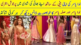 Nida Yasir Dance with her daughter on her brother weeding [upl. by Auohp]