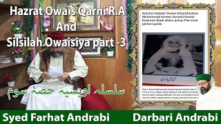 Hazrat Owais Qarni RA And Silsilah Owaisiya part3 [upl. by Kayne101]