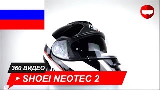 шлем Shoei Neotec 2 Excursion TC6  ChampionHelmetscom [upl. by Lawlor]