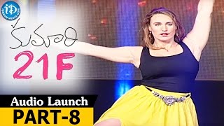 Kumari 21F Audio Launch  Part 8  Raj Tarun Sukumar DSP Allu Arjun Hebah Patel [upl. by Laurianne]