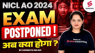 NICL AO 2024 EXAM Postponed   NICL AO MAINS EXAM 2024  Latest Update  By Harishta Ma’am [upl. by Eiclek]