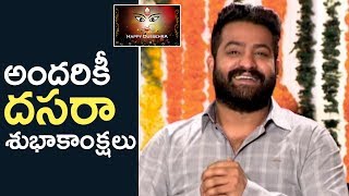 Jr NTR Dussehra Wishes To All Fans amp Audience  Jai Lava Kusa  TFPC [upl. by Prentiss]