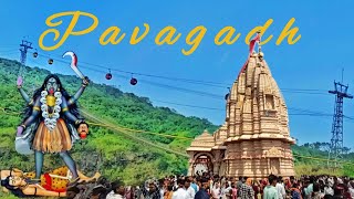 Pavagadh Mahakali Maa Mandir  पावागढ़ महाकाली मां मन्दिर  B Jamra Vlog 🙏🙏 [upl. by Marko]