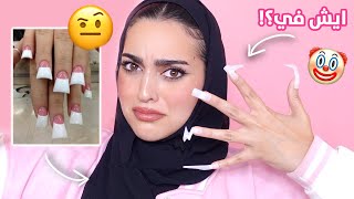 موسوعة جينيس للارقام القياسية أطول مدة نزيف في الانف 😨 [upl. by Ydnyl]