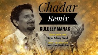 Chadar Remix Kuldeep Manak x Tarun Virk Old School New Punjabi Songs 2022 [upl. by Oiluig]