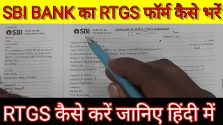 RTGS form filling sbi 2024 sbi neft form filling in hindi RTGS फॉर्म कैसे भरते हैं tech rtgs [upl. by Assinna]