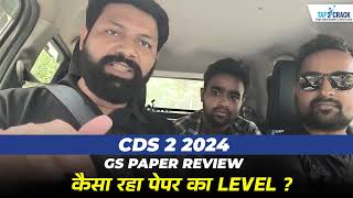 CDS 2 2024 GS Exam Paper Review  CDS 2 2024 Exam Analysis  CDS 2 2024 GK Answer Key Tap2Crack [upl. by Madelina]