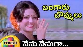 Bangaru Bommalu Telugu Movie  Nenu Nenuga Telugu Video Song  ANR  Manjula  Mango Music [upl. by Akinod95]