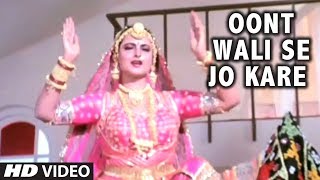 Oont Wali Se Jo Kare  Full Video Song  Bhrashtachar  Alka Yagnik  Mithun Chakarborty Rekha [upl. by Leslee438]