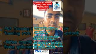 BedRoll rail railway job jobs jobvacancy vlog viral video videos viralvideo short shorts [upl. by Amata]