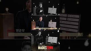 하데스타운 INTERVIEWㅣHADES [upl. by Nason866]