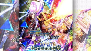 【復活邪神 SaGa RS】Romancing祭 T260G篇【Romancing SaGa ReuniverSe】 [upl. by Airotahs]