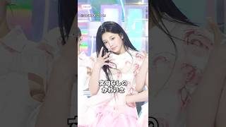 ILLIT『Magnetic』センターのウォンヒ wonhee illit magnetic stagemix fancam kpop アイリット ウォンヒ [upl. by Atihana]