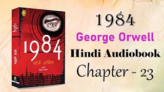 1984 George Orwell Hindi Audiobook  Chapter 23  Classic Dystopian Novel  हिंदी उपन्यास [upl. by Lynea]