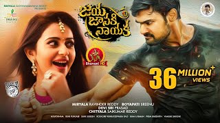 Jaya Janaki Nayaka Full Movie  Bellamkonda Sai Srinivas ll Rakul Preet Singh ll Boyapati Srinu [upl. by Llerej436]