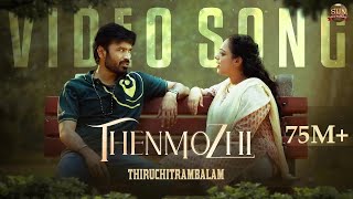 Thenmozhi  Official Video Song  Thiruchitrambalam  Dhanush  Anirudh  Sun Pictures [upl. by Brote496]