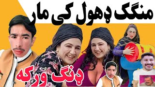 Rasha DHOLKIAARWarka Dang new video Reaction jakhamaar [upl. by Littman]