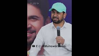 Aurton Ne Hume Kya Diya munawarzama youtubeshorts motivation [upl. by Gensmer]