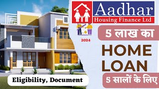 Aadhar housing finance 5 lakhs Home loan Interest rate  up to 1 crore home loan  EMi Calculation [upl. by Ahseenyt]